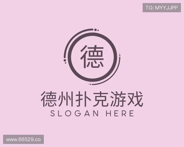 了解德州扑克游戏